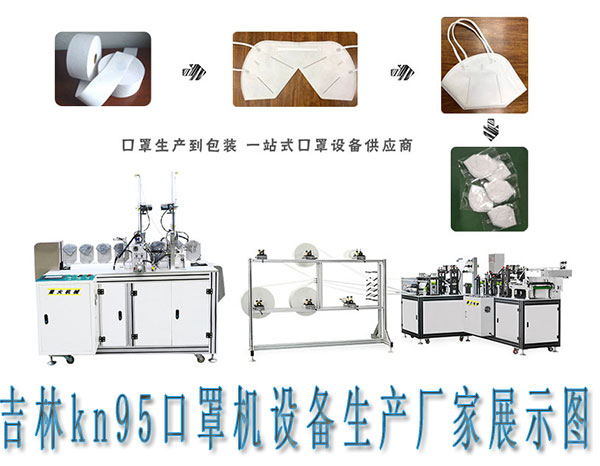 ȫԄkn95֙CO(sh)kn95֙CO(sh)a(chn)S