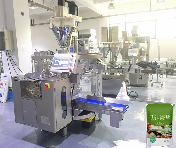 給袋式香精粉包裝機