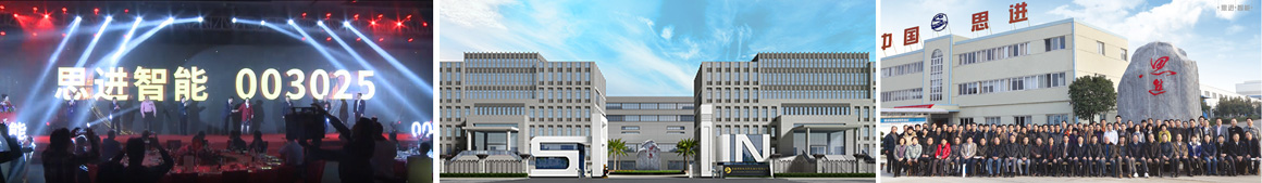 自動水平式包裝機