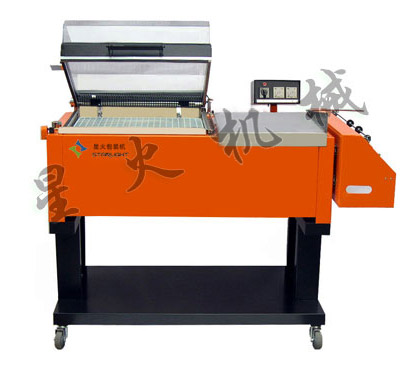 二合一熱封切收縮包裝機