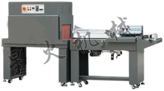 氣動(dòng)封切收縮包裝機(jī)