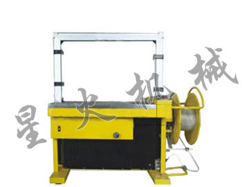 RG-2A全自動打包機(jī)