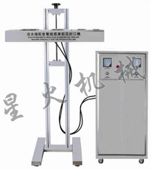 流水線配套鋁箔封口機