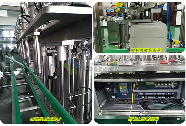 潤滑油灌裝機細(xì)節(jié)